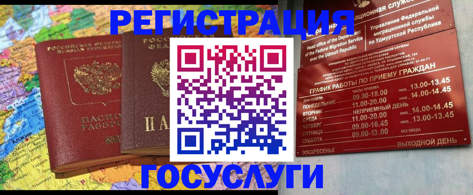найти адрес прописки в Томске